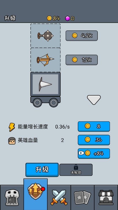 活下去老铁游戏安卓手机版下载-活下去老铁游戏安卓最新版v1.0.1