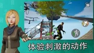天空之境只有向上手游最新版下载-天空之境只有向上手机版v1.0