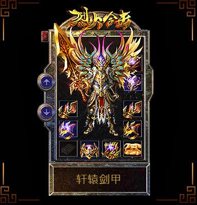 烈火合击手游下载-烈火合击安卓版v1.0.0