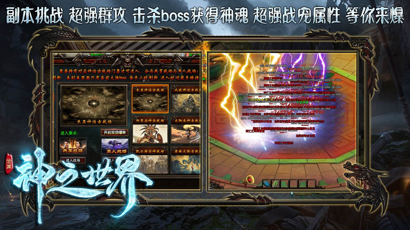 沧渊神之世界官方正版-沧渊神之世界安卓最新(暂未上线)