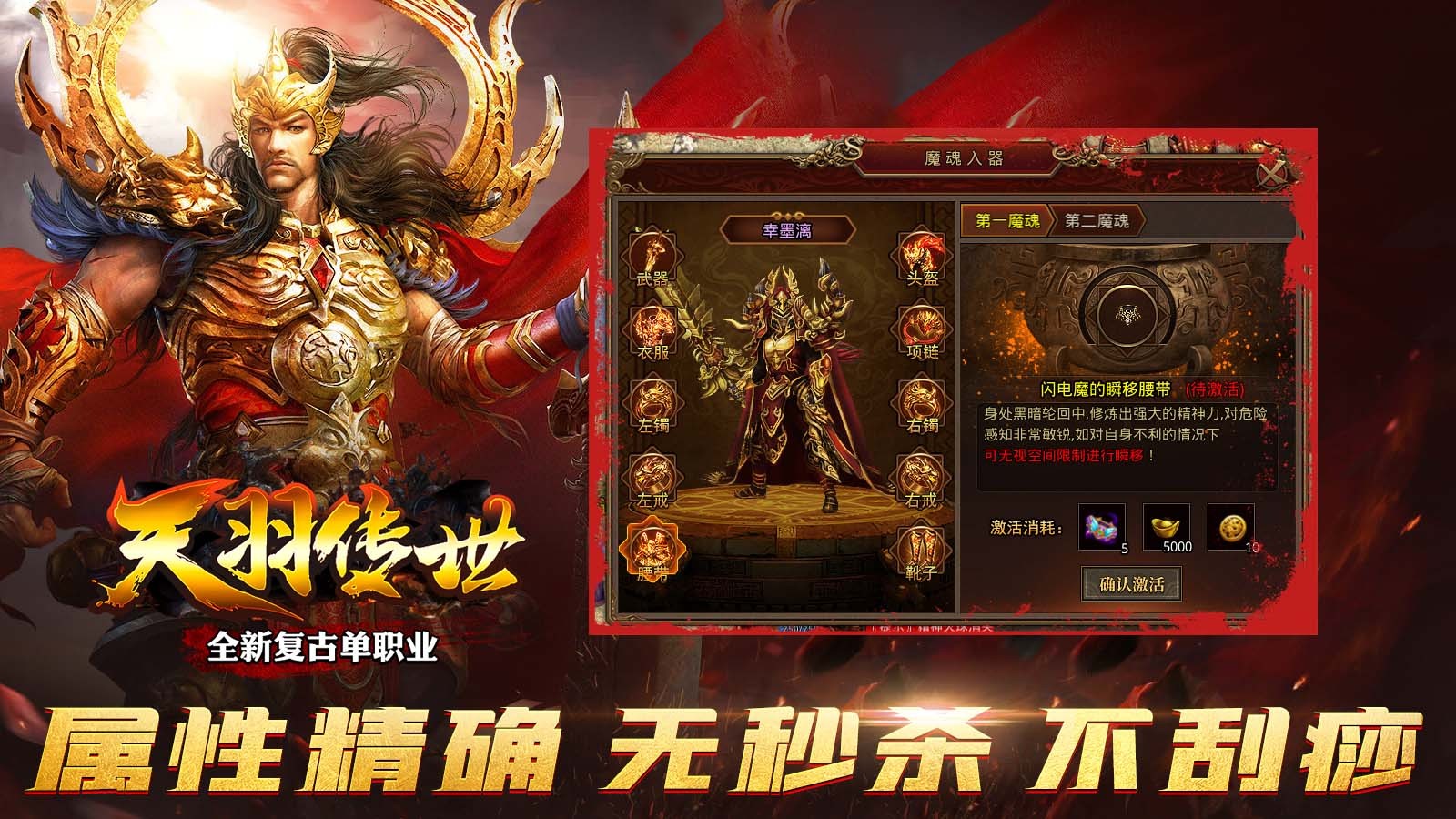 天羽传世游戏-天羽传世安卓版最新(暂未上线)
