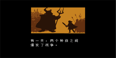 域外传说中文版官方手游下载-域外传说(outertale)中文版安卓最新v65