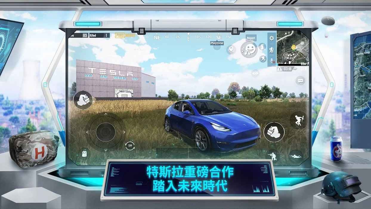 和平精英国际服地铁逃生官方正版下载手机版-和平精英国际服地铁逃生(PUBG MOBILE)最新版本v3.6.0
