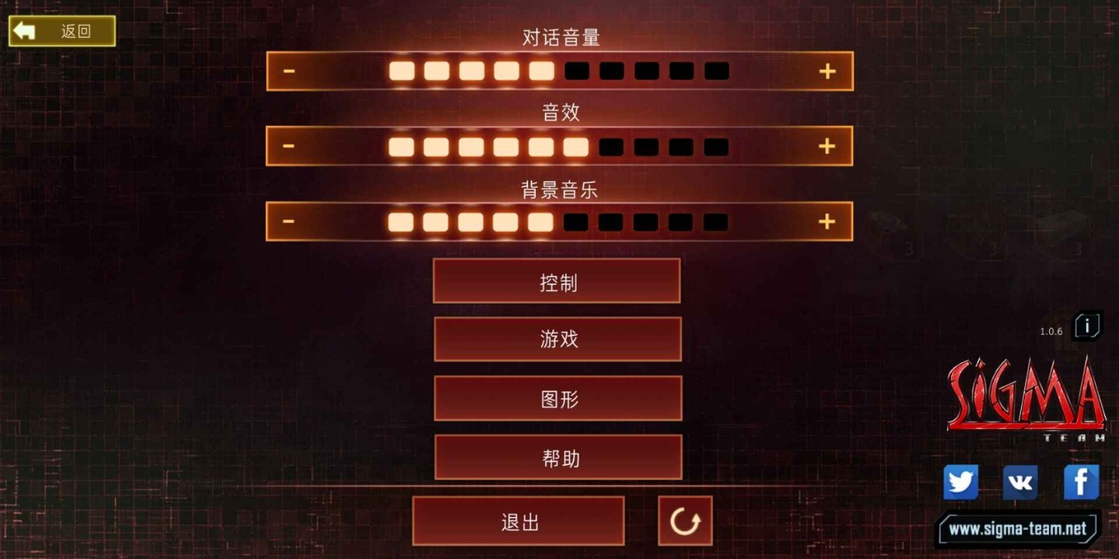 孤胆枪手2重装上阵手游版中文免费下载-孤胆枪手2重装上阵手游最新版本v1.1.1