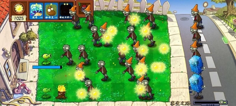 植物大战僵尸技能版手机版下载安装-植物大战僵尸技能版(plants vs. zombies skills)手机版安卓最新v2.0