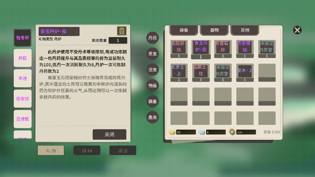 伏魔人偶万象手机版下载安装-伏魔人偶万象安卓手机最新版本v0.4.3.4
