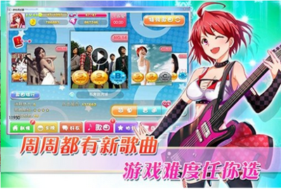 萌动歌姬游戏-萌动歌姬游戏最新下载