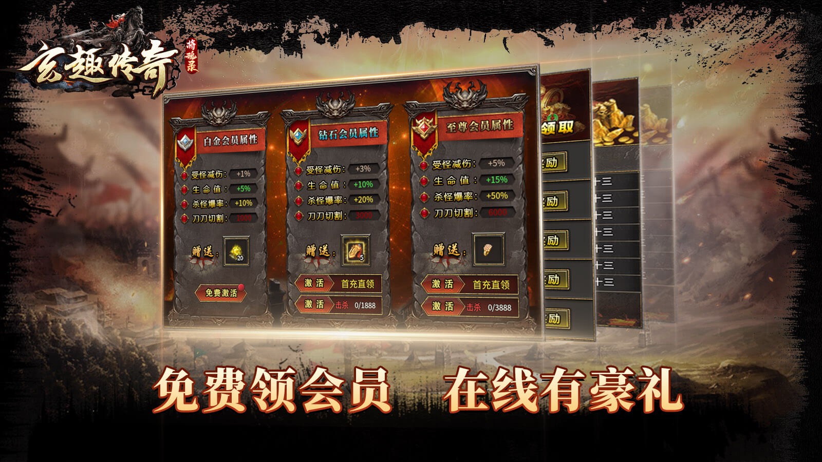 玄趣传奇将魂录安卓正版-玄趣传奇将魂录安卓最新(暂未上线)