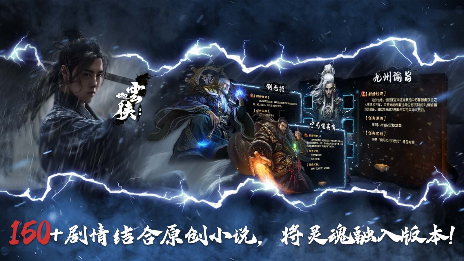 云侠沉默安卓正版-云侠沉默安卓最新(暂未上线)