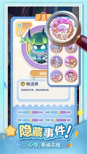 幽幽奇遇官方版手游下载-幽幽奇遇安卓正版最新v1.21.1
