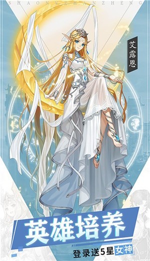 魔幻少女终焉的物语-魔幻少女终焉的物语游戏预约