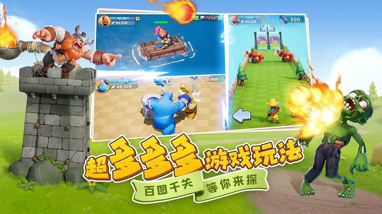 守卫与远征正版下载-守卫与远征手游官网正版v1.0.466.1