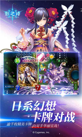影之诗十天觉醒版本-影之诗国服十天觉醒卡包更新下载