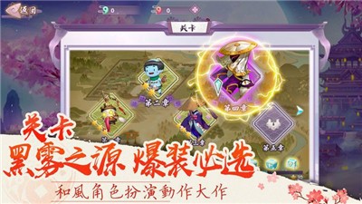 妖怪通缉-妖怪通缉游戏预约