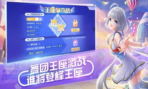 QQ炫舞手游4.2.2-QQ炫舞手游最新下载