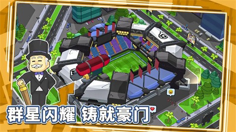 新星足球世界官方版手游下载-新星足球世界安卓正版最新v1.0.2