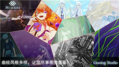Minnes-Minnes游戏预约