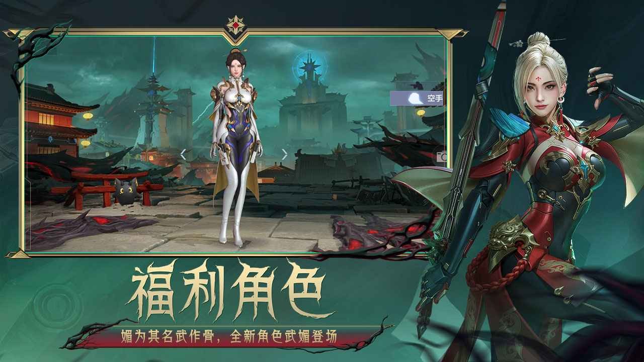云穿越火线手机版官方下载-云穿越火线手机版官方免费安装包v5.0.1.4019306