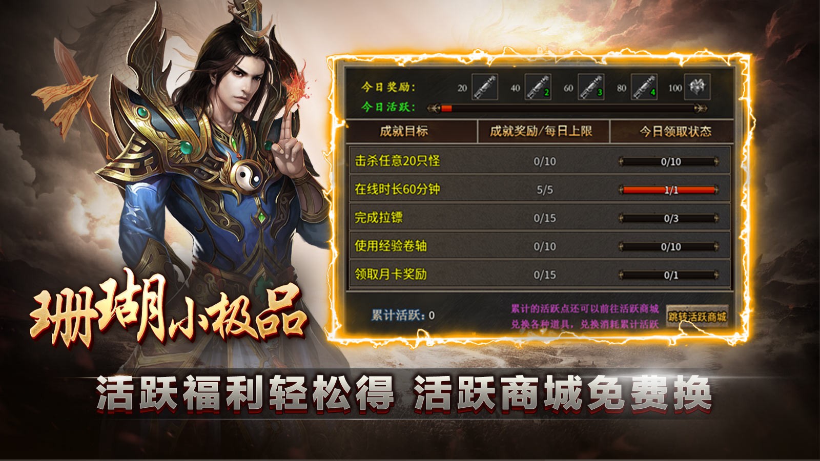 珊瑚铭文小极品官方正版-珊瑚铭文小极品安卓最新(暂未上线)