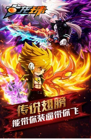 七龙珠战士游戏-七龙珠战士游戏游戏最新版