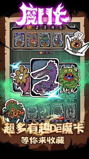 魔斗卡游戏-魔斗卡游戏最新下载