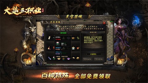大楚复古180官方正版-大楚复古180安卓最新(暂未上线)