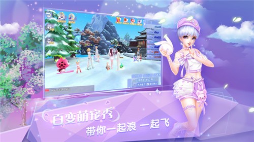 炫舞浪漫爱1.38.0版本-炫舞浪漫爱1.38.0最新版下载