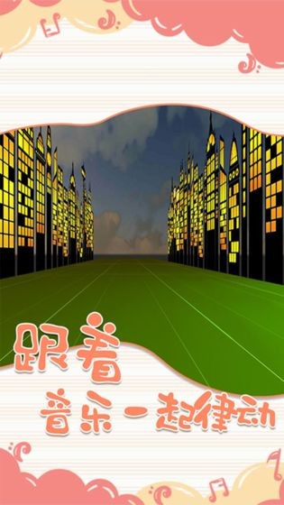 一起律动吧测试版-一起律动吧测试版游戏最新版预约