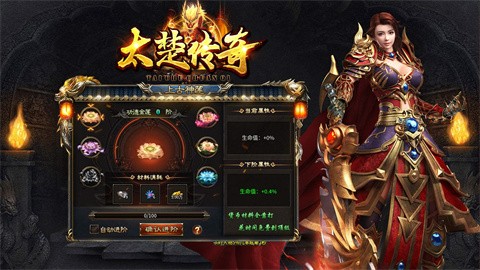 太楚传奇安卓正版-太楚传奇安卓最新(暂未上线)