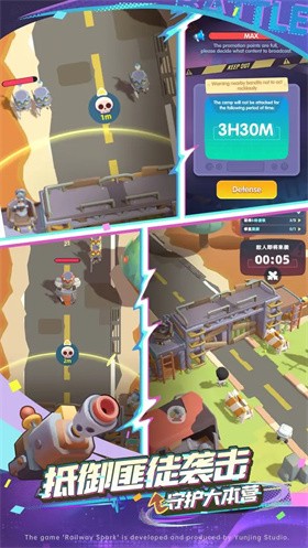 轨道星火官方版手游下载-轨道星火安卓最新版v1.0.8