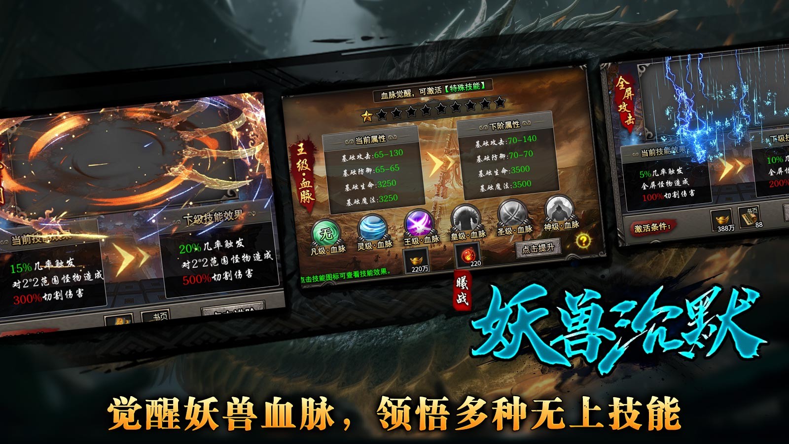曦战妖兽沉默官方正版-曦战妖兽沉默安卓最新(暂未上线)