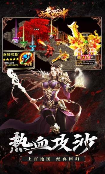 王者战神赚钱版下载-王者战神赚钱版最新版本v1.0.5