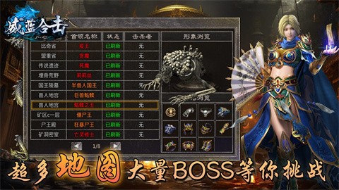 宣玩传奇安卓正版-宣玩传奇安卓最新(暂未上线)