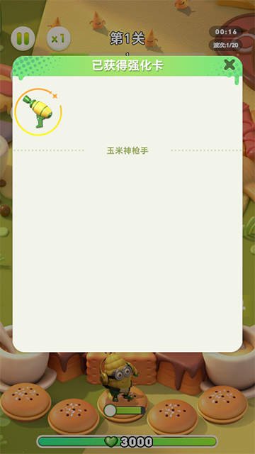 战斗小英雄游戏官方正版下载-战斗小英雄游戏官方最新版本v1.193