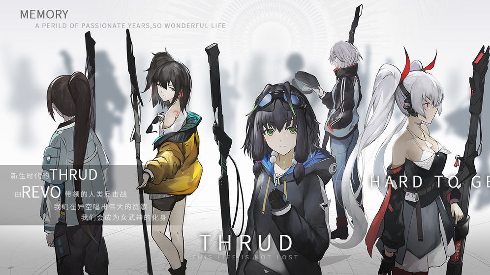 斯露德THRUD手游官网正版下载-斯露德THRUD安卓最新版v1.0.7