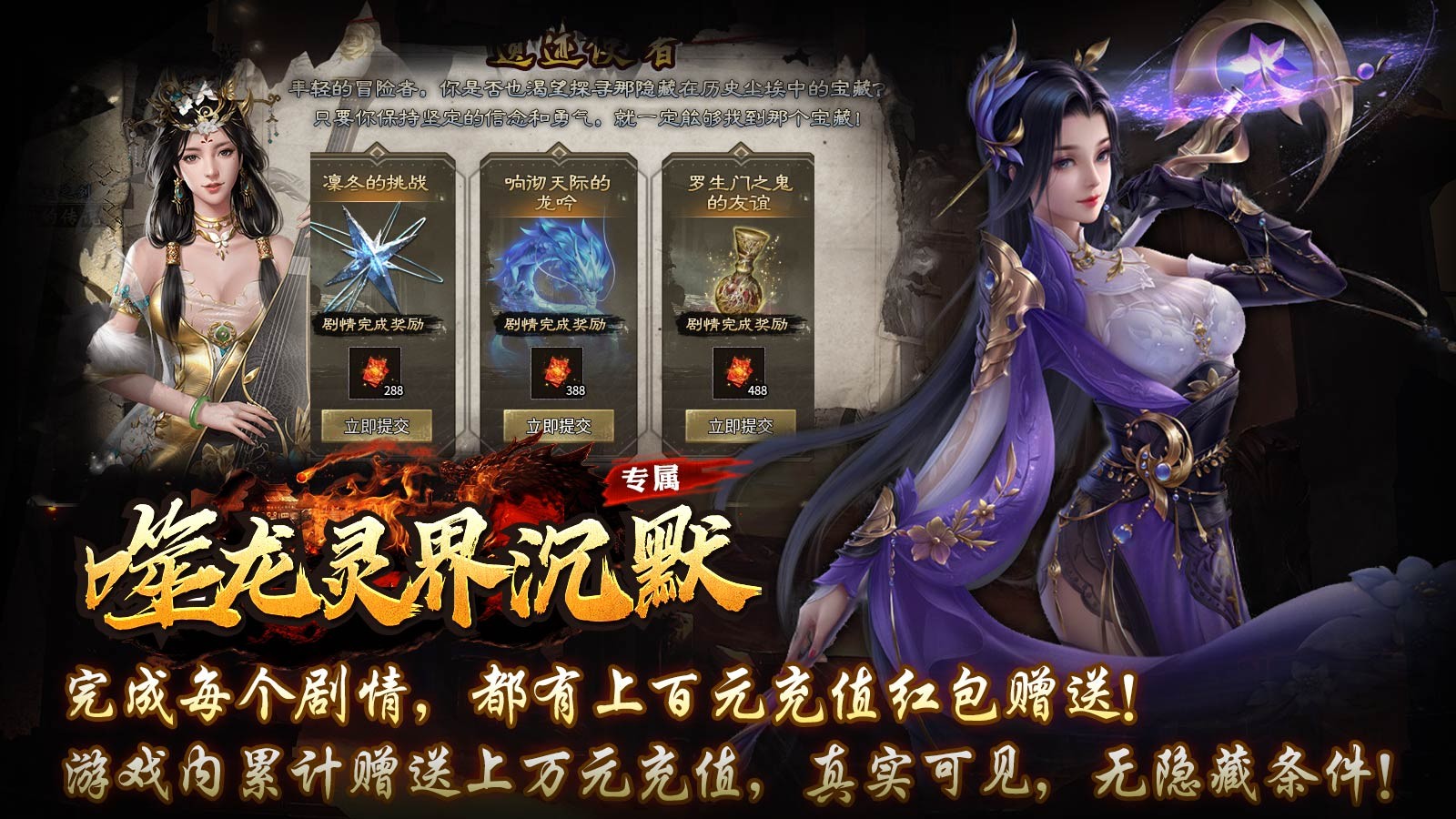 噬龙灵界沉默官方手游-噬龙灵界沉默安卓最新(暂未上线)