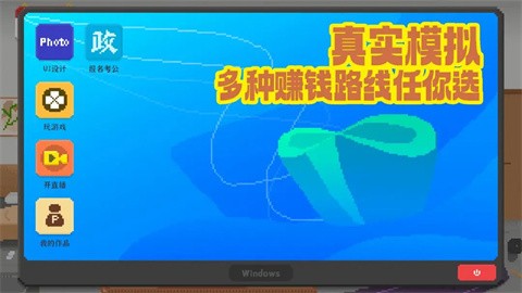 我独自生活官方版手游下载-我独自生活官方版安卓最新v1.0.12