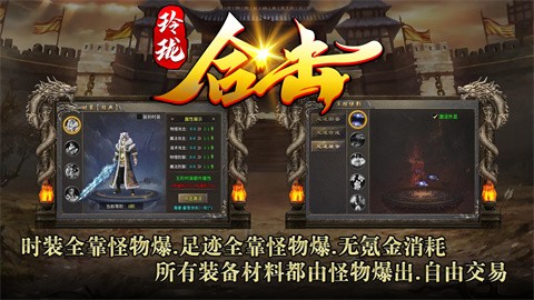 玲珑合击官方正版-玲珑合击安卓最新(暂未上线)