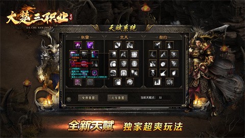 大楚复古180官方正版-大楚复古180安卓最新(暂未上线)