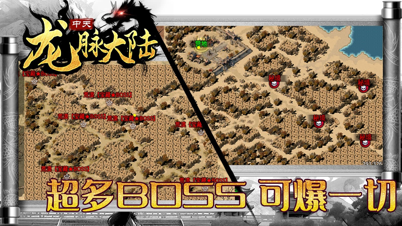 中天龙脉大陆安卓正版-中天龙脉大陆安卓最新(暂未上线)