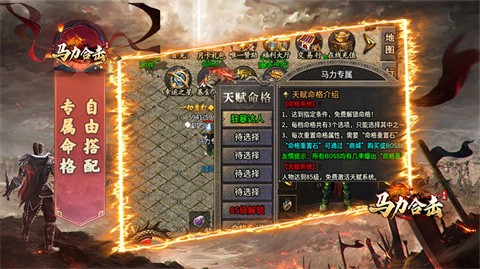 马力合击官方正版-马力合击安卓最新(暂未上线)