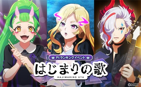 MoNSONI!BEAT手游官方下载-MoNSONI!BEAT手游安卓版最新v1.0.0