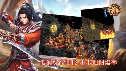 藏龙夺宝安卓正版-藏龙夺宝安卓最新(暂未上线)