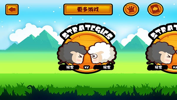 山羊大碰撞小游戏官网最新版下载-山羊大碰撞双人手机版v1.5.0