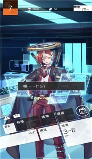 破世者封神-破世者封神游戏下载