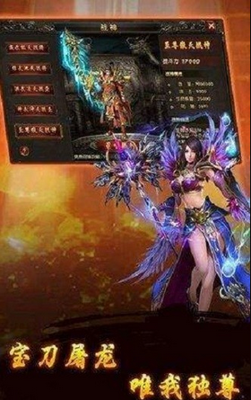 天书传奇游戏下载-天书传奇游戏最新版v3.0