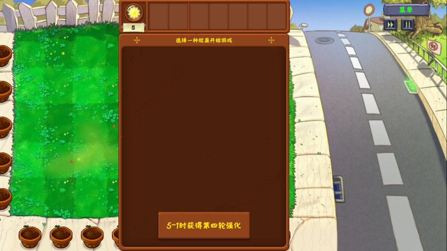 pvz金铲铲版手机下载安装-pvz金铲铲(Plants Vs Zombies Golden chess)2025最新版v1.0