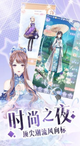 唱舞偶像祭游戏下载-唱舞偶像祭游戏最新版下载