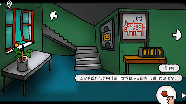 迷失岛外传南瓜镇免费版下载安装-迷失岛外传南瓜镇免费手机版v1.0.1