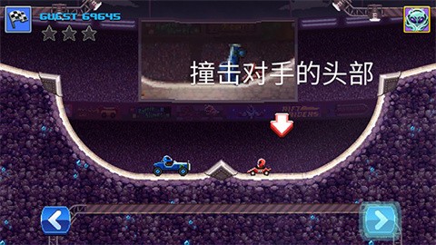 撞头赛车全车辆最新版下载-撞头赛车全车辆安卓正版v4.9.1